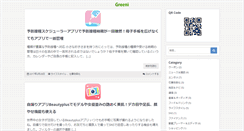 Desktop Screenshot of greeni.info