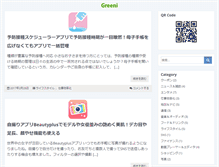 Tablet Screenshot of greeni.info
